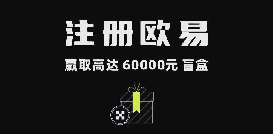 okex app下载官网入口指南:安全正版安装与更新教程